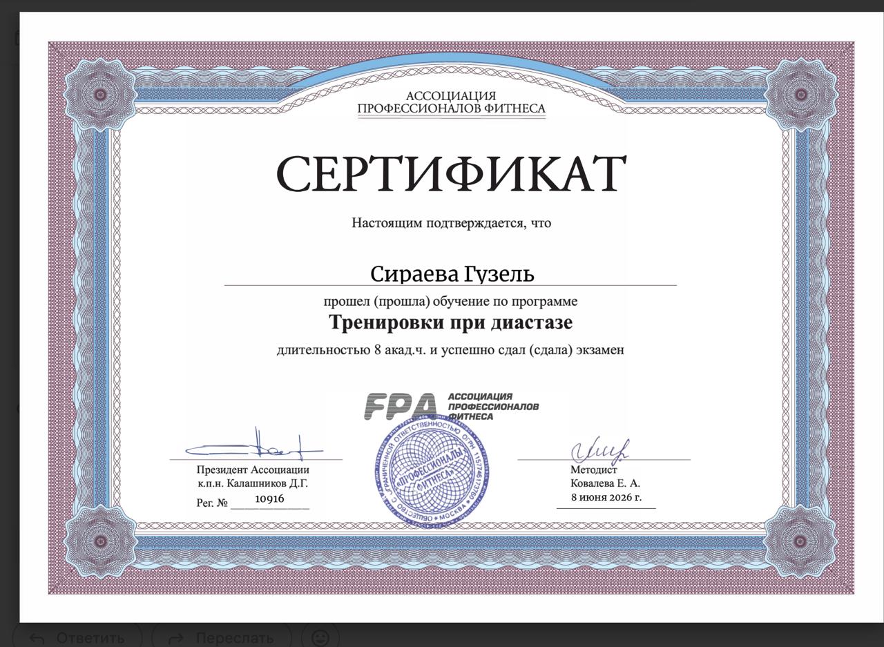 Тренировки при диастазе